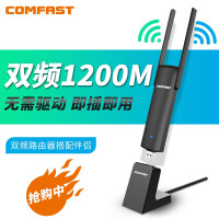 手提wifi发射器