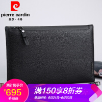 皮尔卡丹（pierrecardin）信封包