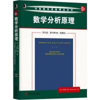 数学精品系列