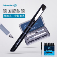 施耐德（Schneider）学生用品