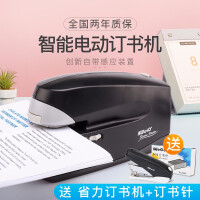 订上用品
