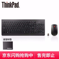 ThinkPad静电容键盘