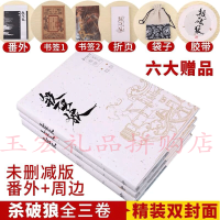 文化小礼品