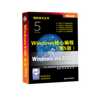 windows书籍