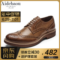 爱得堡（AIDEBAOU）棕色休闲皮鞋