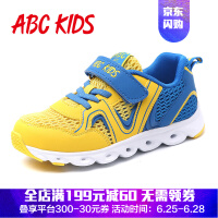 abc男小童运动鞋
