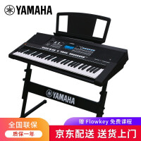 中国电子琴考级