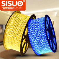 西索（SISUO）灯带