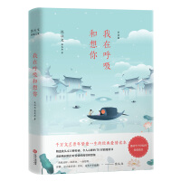 浪漫沈从文