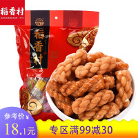 香脆麻花