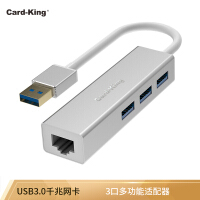 卡王（Card-king）网络产品