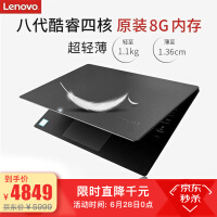 联想硬盘外壳