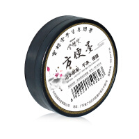 文房墨盒