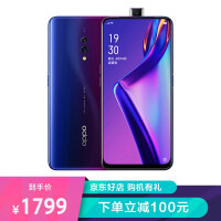 湖南oppo