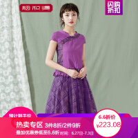 紫色网纱连衣裙