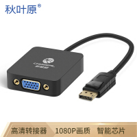 小dp转hdmi