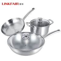 凌丰（LINKFAIR）烹饪锅具