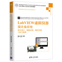 labview仪器
