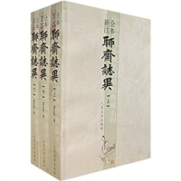 中国经典小说系列