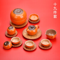 柿子陶瓷茶杯
