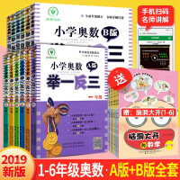 一年级数学ab