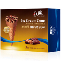 巧克力冰淇淋组合装