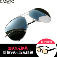 卡莎度（CASATO）偏光太阳镜