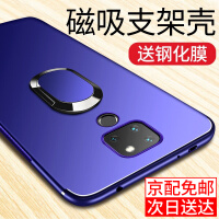 紫色的手机壳