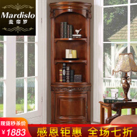 麦帝罗（Mardislo）书房家具