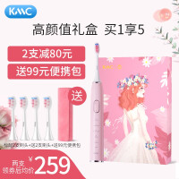 kmc寿字