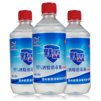 默霖保健器械
