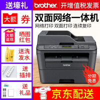 上海兄弟打印机