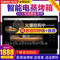 上海电烤箱