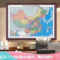 中国地图装饰画