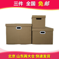 巨惠包装收纳用品