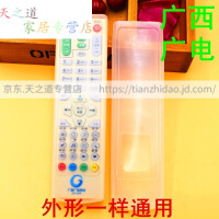广西数字电视