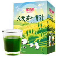 台湾青汁