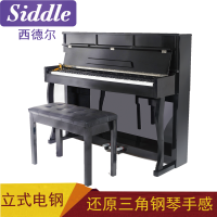 西德尔（Siddle）