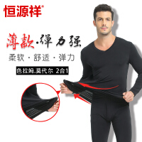 内衣色拉姆基础