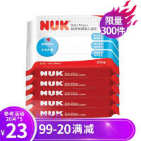 nuk手口湿巾