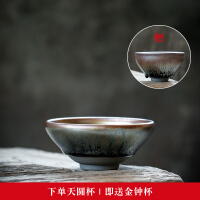 苏氏陶瓷陶瓷杯