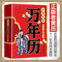 风水易学书籍