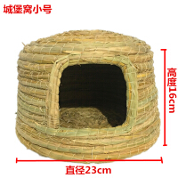 龙猫过冬窝