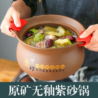 三A陶瓷汤锅