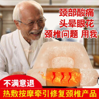 中药磁疗枕