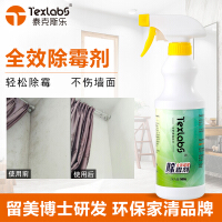 泰克斯乐（Texlabs）清洁用品