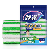 竹子清洁巾