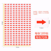 指示标贴