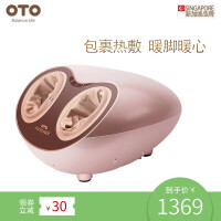 OTO捶打头部按摩器