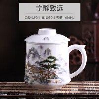 嘉兰骨瓷茶杯